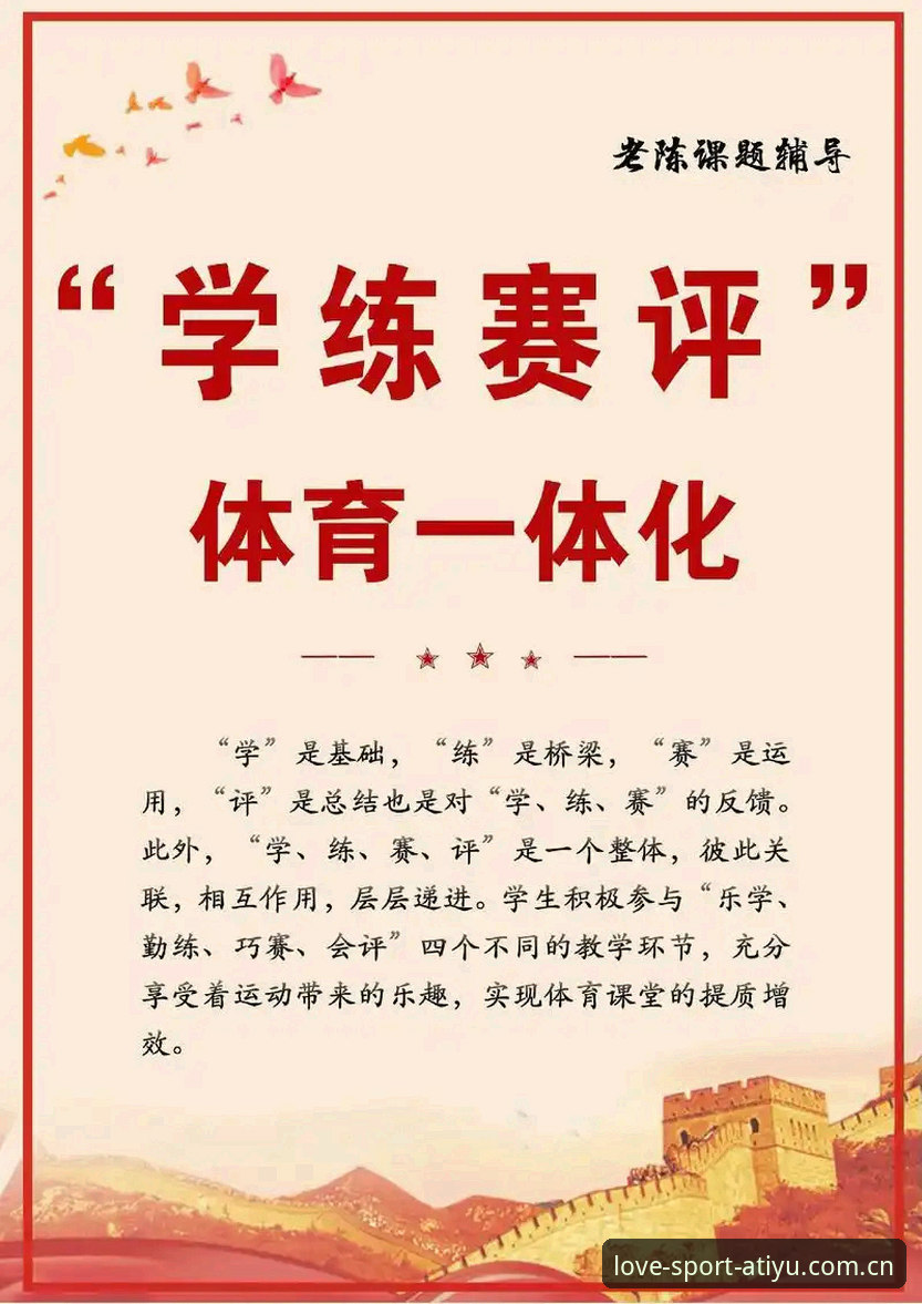 爱体育官方入口 爱体育平台全面评测:当体育遇上技术革新的沉浸体验之道