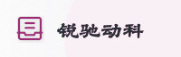 数据生态联盟