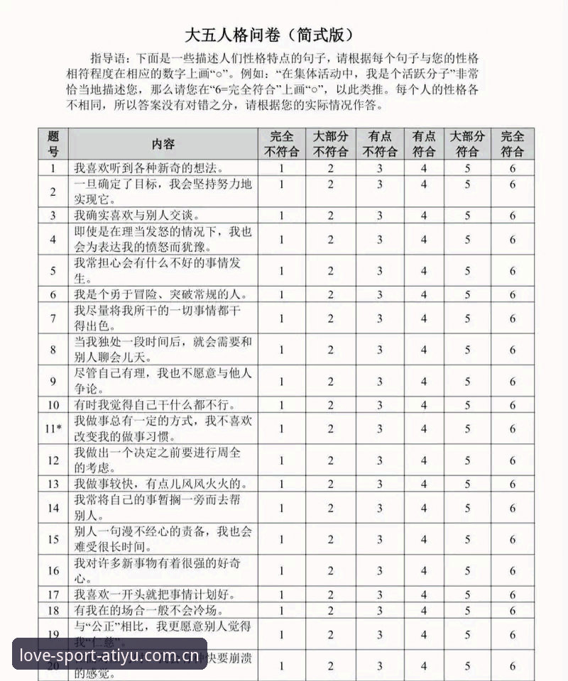 5个技术维度拆解：爱体育极致体验与v2.1.0的38.5MB轻量化实测